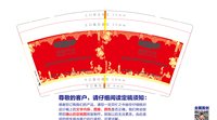 12250103改 宜章县鸿顺汽车销售服务有限公司 9盎司5千个（用超市袋双排50个一包装好发货）：李某某110887 一次性定制纸杯、一次性广告纸杯设计图