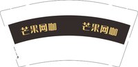 13250108 芒果网咖9盎司1千个：zrz000888 一次性定制纸杯、一次性广告纸杯设计图