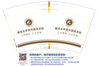 12250113 四川工商 12盎司1000个：让回忆扯的又扯不断（王娜） 一次性定制纸杯、一次性广告纸杯设计图