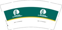 3140205 豪庭酒店 9盎司2000个：250205-430084002112103 一次性定制纸杯、一次性广告纸杯设计图