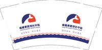 12250117鲸鳍素质成长中心9盎司1千：含颖淡然 一次性定制纸杯、一次性广告纸杯设计图