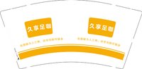 15250108久享足咖 9盎司特厚2000个：百度微信西安天艺教育机构欧 一次性定制纸杯、一次性广告纸杯设计图