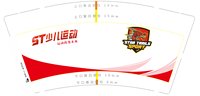 12250119 少儿运动9盎司加厚1千：geej7 一次性定制纸杯、一次性广告纸杯设计图