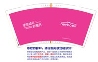 12250117宴会艺术中心9盎司加厚5千个（不留白）：铭小玖 一次性定制纸杯、一次性广告纸杯设计图