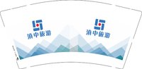 12250205滇中旅游9盎司加厚2千：夜贴儿 一次性定制纸杯、一次性广告纸杯设计图