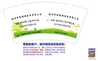 12251007广西廖恒生态园林建设有限公司 9盎司1千：狂哥也来购物啦 一次性定制纸杯、一次性广告纸杯设计图
