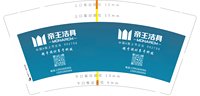3140113 （改）帝王洁具 9盎司特厚1000个：250113-079230441072135 一次性定制纸杯、一次性广告纸杯设计图