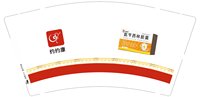 12250116 约约康 图9 9盎司加厚1千（一千一箱）；sweetfangsi 一次性定制纸杯、一次性广告纸杯设计图