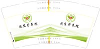 12250108 成东疗养院9盎司加厚1千：唐唐滔滔 一次性定制纸杯、一次性广告纸杯设计图