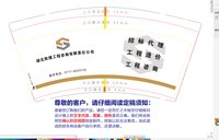https://tcs.teambition.net/thumbnail/313e1f88da5ffec85e47e8a9850329ce366b/w/200/h/200纸杯定做 设计图附件