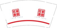 13250205欢家喜厨9盎司特厚1千个：狮狮狮狮狮子座 一次性定制纸杯、一次性广告纸杯设计图