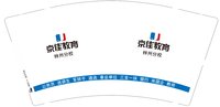 12250203 京佳教育9盎司加厚2千：香辣鸡翅煲仔饭 一次性定制纸杯、一次性广告纸杯设计图