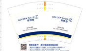 12250116郁锦香 9盎司2千：tb4830790487（tb8362051066） 一次性定制纸杯、一次性广告纸杯设计图