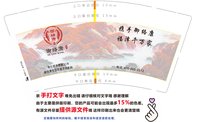 3140108 御络康 9盎司特厚5000个：250108-400162833920195 一次性定制纸杯、一次性广告纸杯设计图