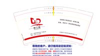 https://tcs.teambition.net/thumbnail/313e2006d6f7894b4ec21e3625c644f7f78f/w/200/h/200纸杯定做 设计图附件