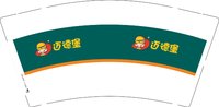 3140105迈德堡9盎司特厚1000个：250105-232658123074025 一次性定制纸杯、一次性广告纸杯设计图