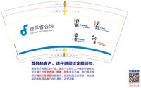 https://tcs.teambition.net/thumbnail/313e20a4ab274c098b366ae6de94398e3a1c/w/200/h/200纸杯定做 设计图附件