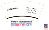 12250109有改 志仕9盎司加厚2千个：llm初心 一次性定制纸杯、一次性广告纸杯设计图