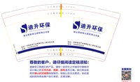 https://tcs.teambition.net/thumbnail/313e20c5d6a2bd6568b976d077c1d1ca8d4e/w/200/h/200纸杯定做 设计图附件