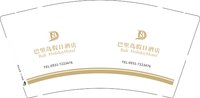 3140107 巴里岛假日酒店 9盎司1000个：250107-129294733721725 一次性定制纸杯、一次性广告纸杯设计图