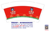 https://tcs.teambition.net/thumbnail/313e20e1e683c64c2bdfc9732557e3e88abf/w/200/h/200纸杯定做 设计图附件