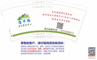 12250117 宝华锦9盎司加厚5千个：tb988389723 一次性定制纸杯、一次性广告纸杯设计图