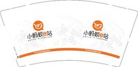12250113小蚂蚁E站9盎司加厚5千（500一箱）：tb9078028 一次性定制纸杯、一次性广告纸杯设计图