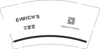 13250115  （改）艾蜜雪9盎司加厚2千个：zz324242865 一次性定制纸杯、一次性广告纸杯设计图