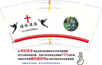 （印500修白杯）3141228 红十字 9盎司特厚1000个：241228-051736809901560 一次性定制纸杯、一次性广告纸杯设计图