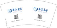 12250108乐添集团7盎司2千个：偶尔想起00 一次性定制纸杯、一次性广告纸杯设计图