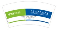 12250110（改）爱尔眼科7盎司5千个：147251697yx 一次性定制纸杯、一次性广告纸杯设计图