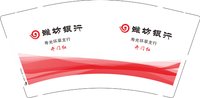 12250108潍坊银行9盎司1千个：潼潼宝贝20110716 一次性定制纸杯、一次性广告纸杯设计图