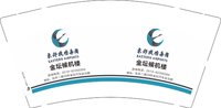 12250117金坛候机楼9盎司5千：苹果红了_2007 一次性定制纸杯、一次性广告纸杯设计图