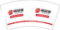 12250205（改）闽品客 7盎司1千个（注意色差是中国红）：时速666666 一次性定制纸杯、一次性广告纸杯设计图