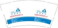 13250120 （新改）亚鑫建设 9盎司2千个：tb627349_88（半口小烤肉） 一次性定制纸杯、一次性广告纸杯设计图