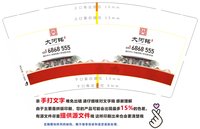 12250108 大河铭9盎司5千：誓眼泪滑落的有点失控 一次性定制纸杯、一次性广告纸杯设计图