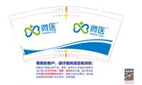 https://tcs.teambition.net/thumbnail/313e246dc0e6c5161136a297c3490c26f0de/w/200/h/200纸杯定做 设计图附件