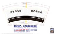 https://tcs.teambition.net/thumbnail/313e249eafcc25fcdbe606a5e09d96f43f62/w/200/h/200纸杯定做 设计图附件