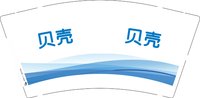 13241227贝壳9盎司1千个：贝然小铺88 一次性定制纸杯、一次性广告纸杯设计图