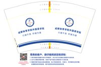12250113 四川工商 12盎司1000个：让回忆扯的又扯不断（王娜） 一次性定制纸杯、一次性广告纸杯设计图