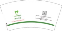 3140106 清木口腔 7盎司特厚1000个：250106-030366768744060 一次性定制纸杯、一次性广告纸杯设计图