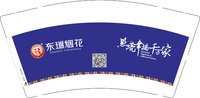 12250108（有改）东瑞烟花9盎司加厚5千：ht123hs 一次性定制纸杯、一次性广告纸杯设计图