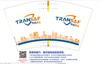 https://tcs.teambition.net/thumbnail/313e275b0ecc9cbd2257a4cc8d66f5da283f/w/200/h/200纸杯定做 设计图附件