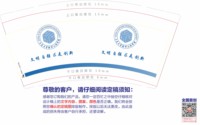 12250205大连大学软件工程学院 9盎司350克专版1千：雨溪不乖 一次性定制纸杯、一次性广告纸杯设计图