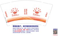 12250118有改聪慧培训学校9盎司加厚5千：tb816150861 一次性定制纸杯、一次性广告纸杯设计图