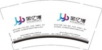 12241231有改（500个一箱）金亿博（正确版）9盎司5千个加急：wkq猎人6 一次性定制纸杯、一次性广告纸杯设计图