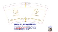 https://tcs.teambition.net/thumbnail/313e27b94a4044d001682056ae07d609f41f/w/200/h/200纸杯定做 设计图附件