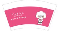 12250104 亚太 12盎司1千：tb299569778350（含黑色高盖） 一次性定制纸杯、一次性广告纸杯设计图