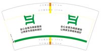 https://tcs.teambition.net/thumbnail/313e2847ab29ef4c31125f8c61550be9074b/w/200/h/200纸杯定做 设计图附件