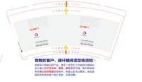 12250108欧派:荣耀户门9盎司1千：蓝色天子08 一次性定制纸杯、一次性广告纸杯设计图